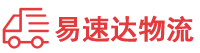 邵阳到东升镇物流公司